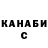 Метадон VHQ CAPONE SAMPER