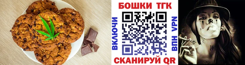 Купить  Дятьково  Cannafood конопля 