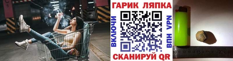 ГАШИШ Cannabis  Купить  Дятьково 