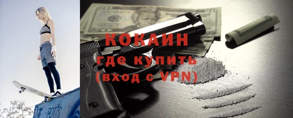 альфа пвп Магас