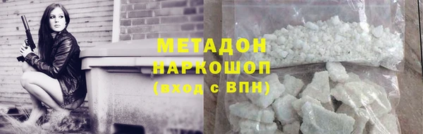 марихуана Медвежьегорск