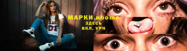 альфа пвп Магас