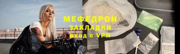кокаин премиум Медногорск