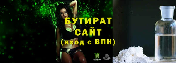 соль курить ск Мегион