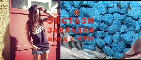 соль курить ск Мегион