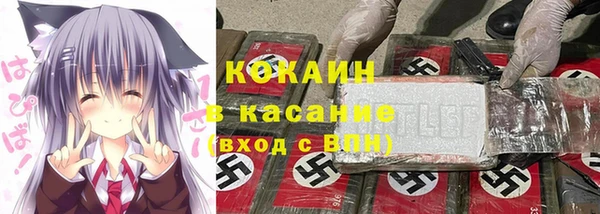 кокаин премиум Медногорск