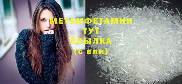 соль курить ск Мегион