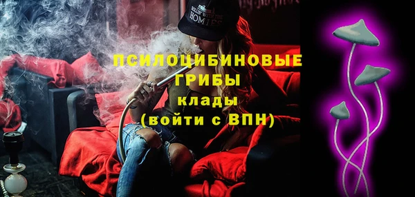 кокаин премиум Медногорск