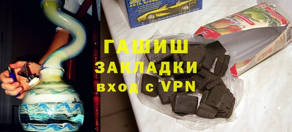 альфа пвп Магас