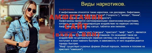 марихуана Медвежьегорск
