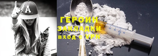 альфа пвп Магас