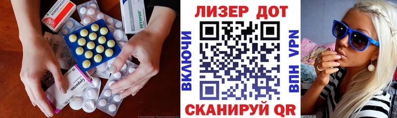 ЛСД экстази кислота Купить где Дятьково
