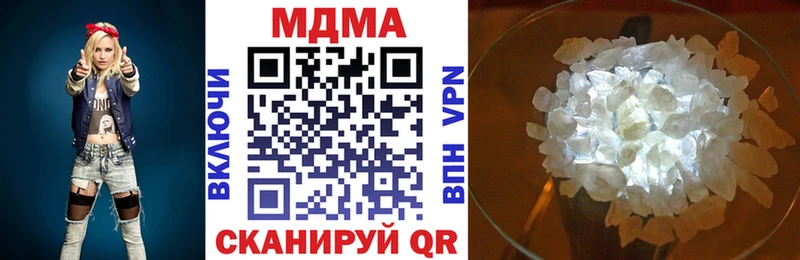 Купить где  Дятьково  MDMA кристаллы 