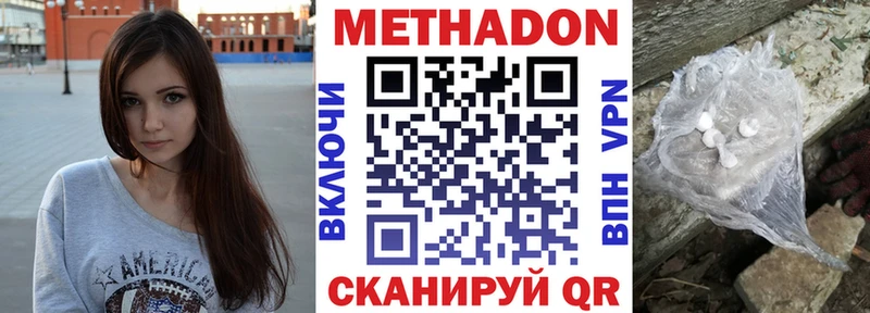 Метадон мёд  Купить  Дятьково 