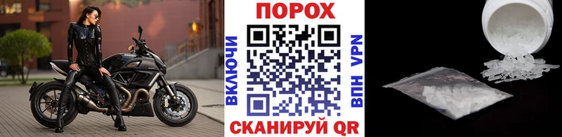 Первитин винт  Купить закладки  Дятьково 