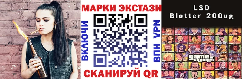 Купить где Дятьково Марки N-bome 1500мкг